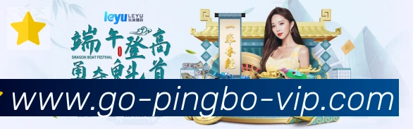 平博pinnacle体育荣誉